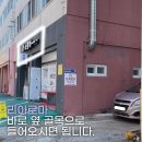 새온천탕 이미지