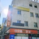 으뜸50안경(사상점) | 부산안경점 으뜸50안경 사상점 색맹색약보정 잘하는곳