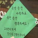 새마을떡방앗간 | 낮말은 새가 듣고 밥말은 라면 먹고싶다