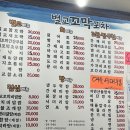 만복축산 - 청주시 흥덕구 직지대로 574 | 만복축산