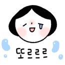 남부칼라 이미지