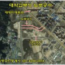 내포 홍성고등학교 이미지