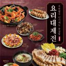 자연별곡