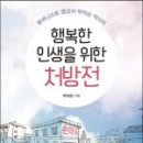 힐링온누리약국 이미지