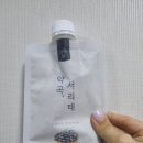 약곡 | 식사대용선식 한끼쉐이크 추천 서리태쉐이크 &#34; 약곡 서리태 &#34;
