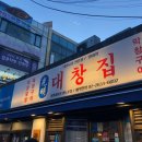 찐 찐