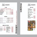 금돼지 이미지