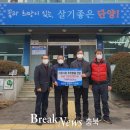 대강면경로당 이미지