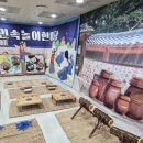 달안어린이집