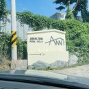299펜션 | 인천 가족여행 영흥도 펜션 ANN299 내돈내산 후기