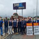 삼미금속노동조합 이미지