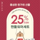 365보배약국 이미지