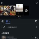 하누까까 | 더워서 녹아버려