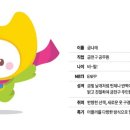 금천 이미지