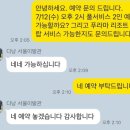 뉴서울이발관