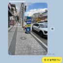 불백집 2007 네이버블로그