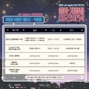 신포동 특화거리 | 월미·개항장 야간마켓 할인 꿀팁 정리 할인 꿀팁 정리 2025 all nights INCHEON