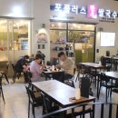 플러스한우