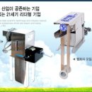 튜브솔루션(주) 이미지