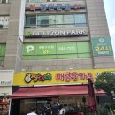 돈비 | 신중동 여름 맛집 짱이네매운돈까스냉면, 돈물냉면과 돈비냉면 솔직후기