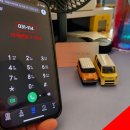 주정차114 이미지