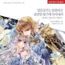 트루니아