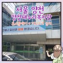 해누리복지관 | 서울 양천해누리복지관 자가 포스에 결제기와 키오스크 설치 후기~!