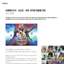 미디어씨앤엠주
