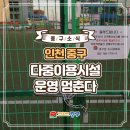 월디테니스장 네이버블로그