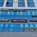 양천성모소아청소년과의원 이미지