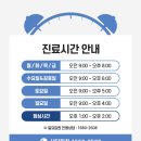 참잘함한방병원 | 참잘함한방병원 서울점 영상 촬영 현장 속으로📸