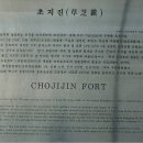 호국돈대길 이미지