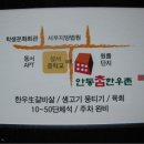 성서중학교 정문 이미지