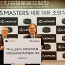 주식회사 새시대건설 이미지