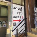 서화02-2 이미지