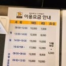 일청로91번길 이미지