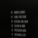 보보스테이크아웃 이미지