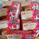 위풍당당 태권도장 이미지