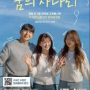 점프스쿨 이미지