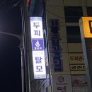 로이힐링뷰티샵