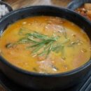 냉면장인임사부국밥 이미지