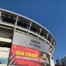 챔피언스야구게임필드 | 한국시리즈 2차전 기아 챔피언스필드 직관 후기 (야구공빵)