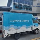 속초동아약국 이미지