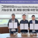 코리아메디 주식회사 이미지