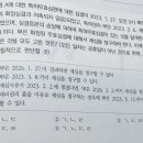 [180조] 재심청구기간 이미지