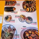 만나김밥 | 법환동 맛집 만나김밥 제주 뿔소라 전복톳김밥 포장 후기