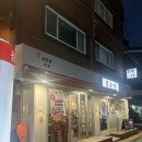 여기야생고기 | [쌍문] 가족 모임은 여기 생고기 맛집 “육가” 내돈내산 후기