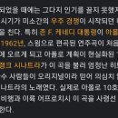 유니벌스하고 클래식한 매력의 플라이미투더문 감상 덕후감 이미지