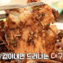 개미집 원조 이미지