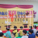 가야초교병설유치원 이미지